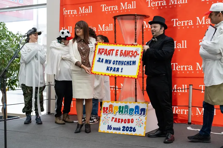 Габрово обяви темата на Карнавал 2026: „КРАЯТ Е БЛИЗО – ДА МУ ОТПУСНЕМ КРАЯ!“ 