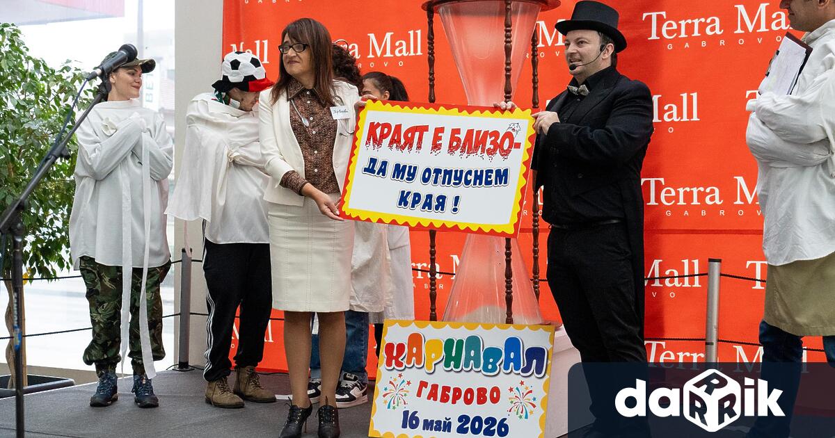 Събитието по традиция отбеляза старта на подготовката за най големия празник