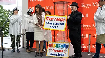 Габрово обяви темата на Карнавал 2026: „КРАЯТ Е БЛИЗО – ДА МУ ОТПУСНЕМ КРАЯ!“ 