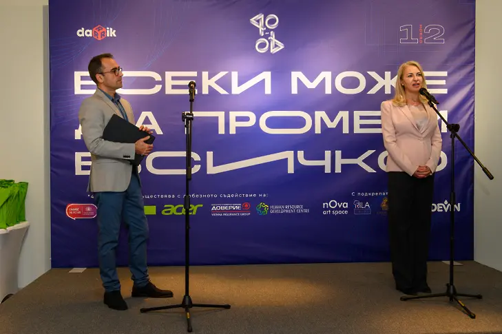 Церемонията за наградите „40 до 40“ - енергия, блясък и оптимизъм