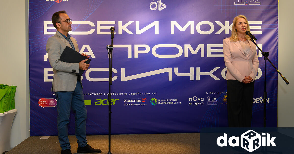 Преди седмица на 5 ноември бяха връчени наградите в проекта