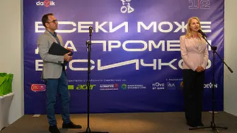 Церемонията за отличените „40 до 40“ - енергия, блясък и оптимизъм