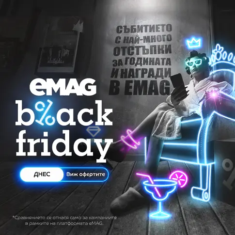 eMAG Black Friday 2025: за 30 минути след началото на кампанията българите са поръчали 30% повече продукти от миналата година