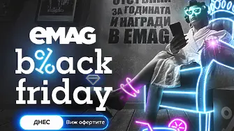 eMAG Black Friday 2025: за 30 минути след началото на кампанията българите са поръчали 30% повече продукти от миналата година
