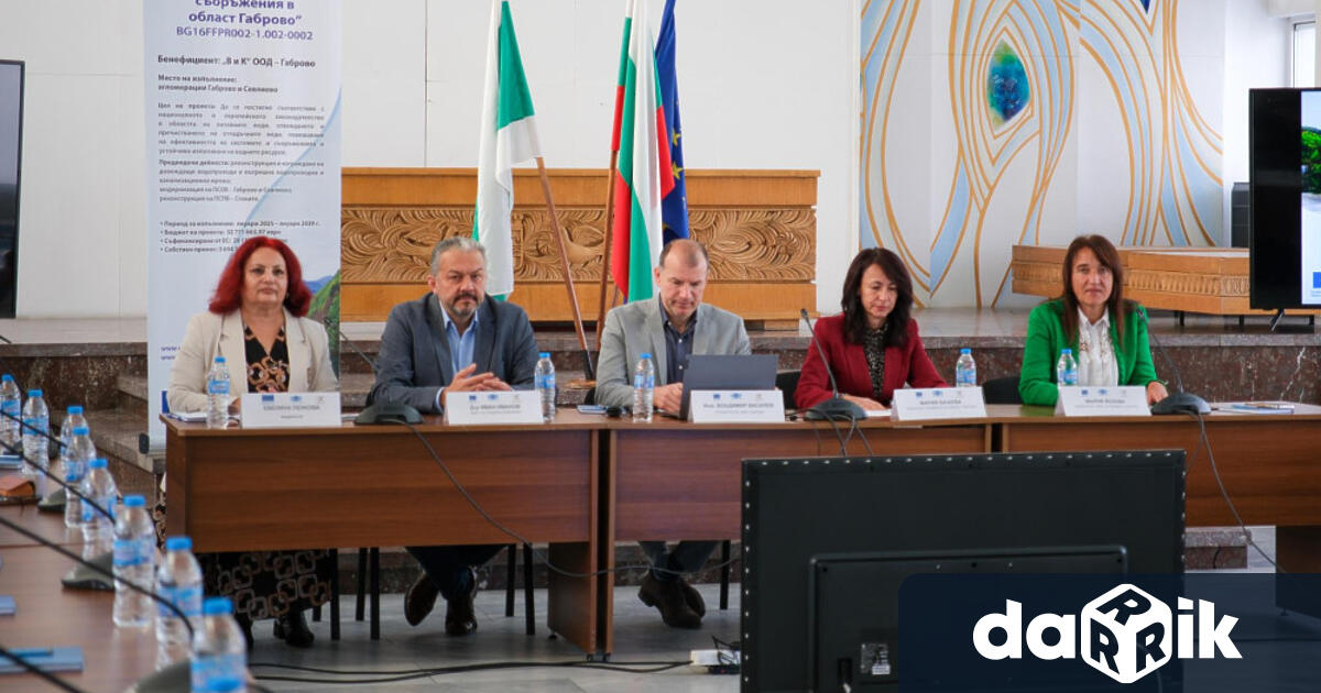 Събитието поставяофициалното начало на инвестиции чиято цел е да подобрят