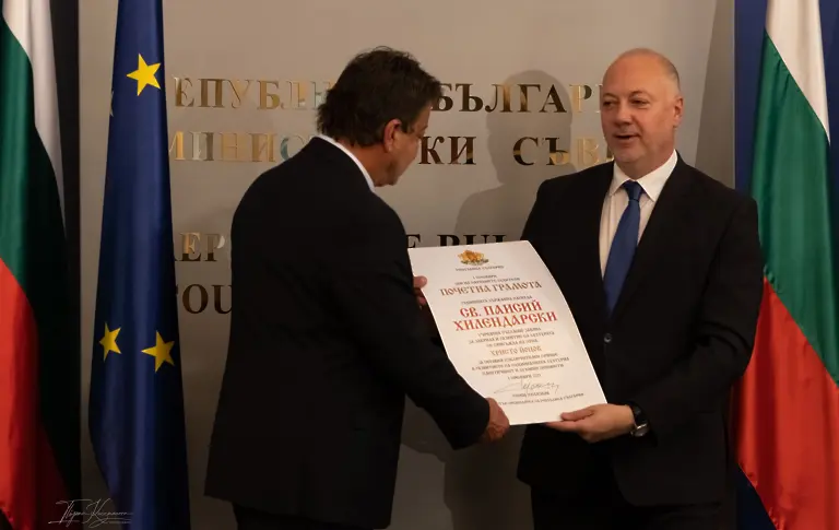 Премиерът Росен Желязков връчи държавната награда „Св. Паисий Хилендарски“ на проф. Христо Йоцов