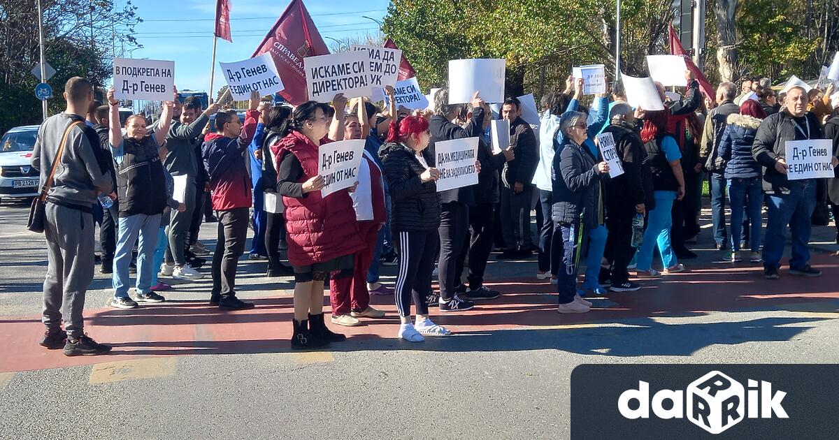 Протестиращите лекари медицински сестри санитари и служители на УМБАЛ Пловдив блокираха