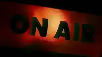 Обзорните новини на Дарик на 12 ноември 2025 г.