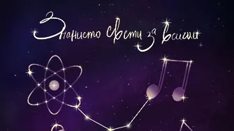 74 млади таланти от 8 училища по изкуства участваха в националния конкурс „Плакат–Костадин Отонов“