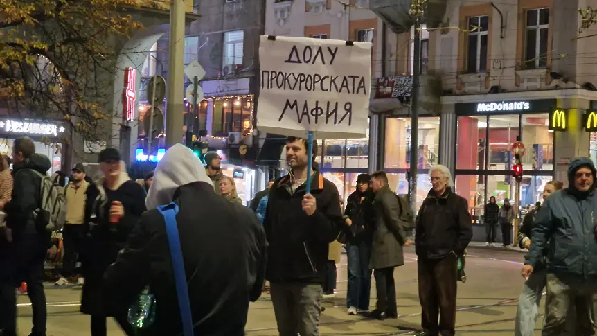 Протестиращи поискаха оставката на и.ф. главен прокурор Борислав Сарафов