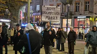 Протестиращи поискаха оставката на и.ф. главен прокурор Борислав Сарафов
