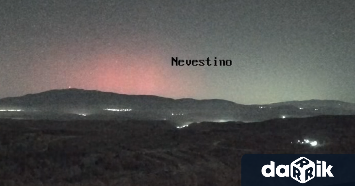 В последните 24 часа Земята бе ударена от мощна геомагнитна