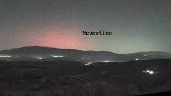 Северно сияние в България (ВИДЕО)