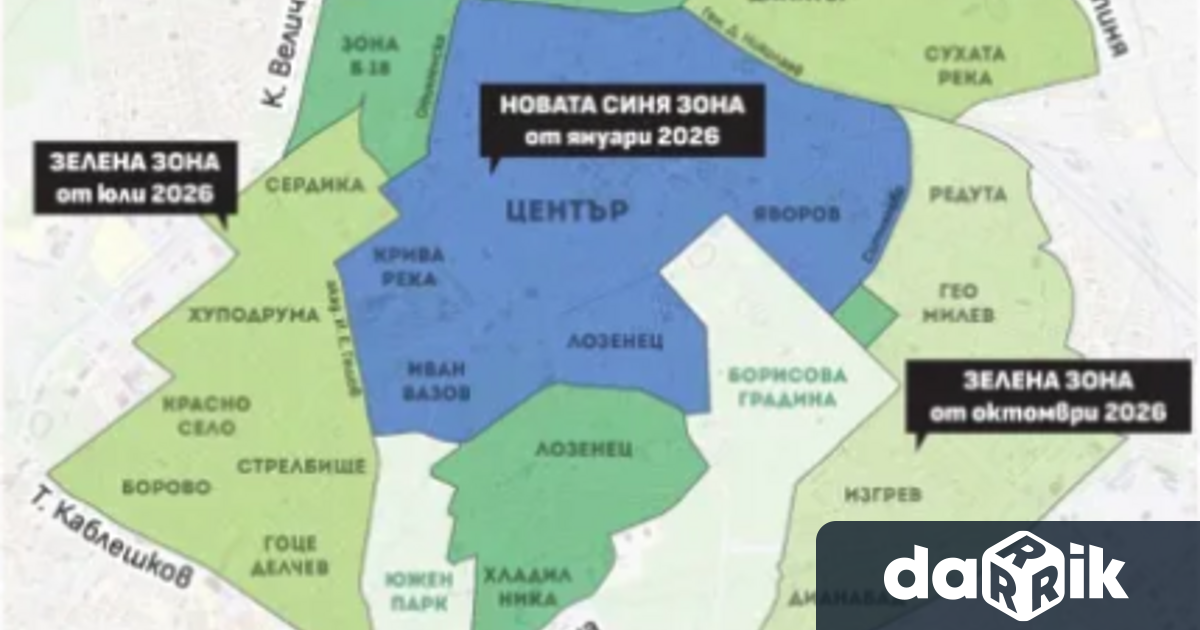 Столичен общински съвет прие реформи в паркирането в София с