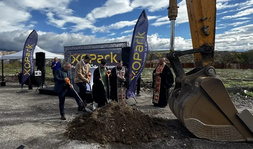 „Тринити Кепитъл“ направи първа копка на XOPark Sandanski