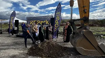 „Тринити Кепитъл“ направи първа копка на XOPark Sandanski