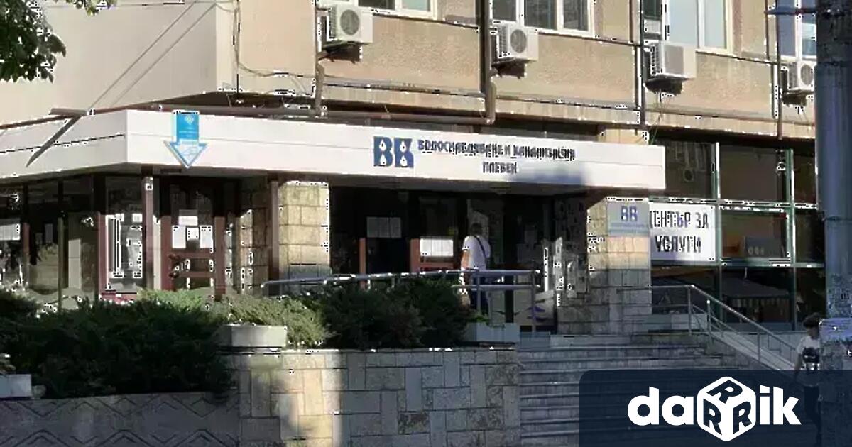 Във връзка с аварийни ремонти на водопроводи в град Плевен