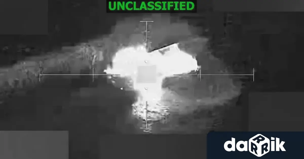 САЩ нанесоха снощи пореден удар срещу плавателен съд заподозрян в