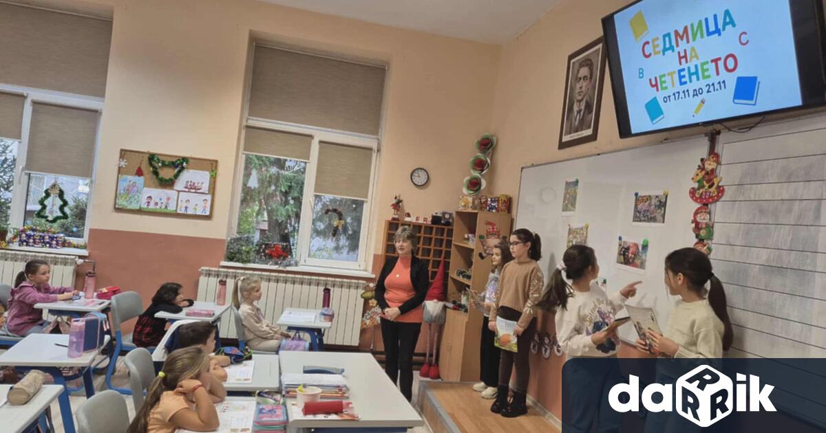 В НУ Христо Ботев Националната седмица на четенето бе отбелязана