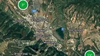 Голяма температурна инверсия в района на Враца