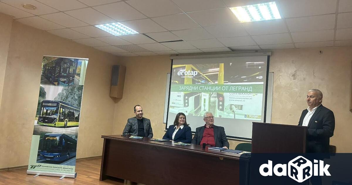 Представители на електротранспортни дружества експерти ръководители от сектора както и