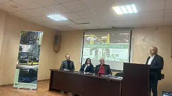 Враца - домакин на Националната конференция по електротранспорт