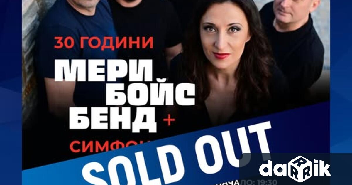 На живо под диригентската палка на маестро Христо Павлов и