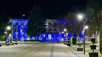 На 20 ноември Враца казва заедно: „Бъди добър, бъди смел“!