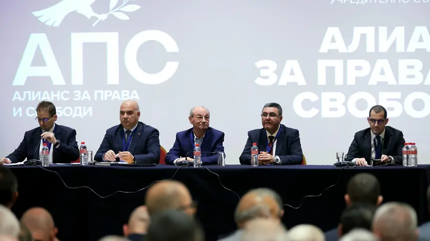  „Алианс за права и свободи“ избра четирима председатели на учредителната си конференция