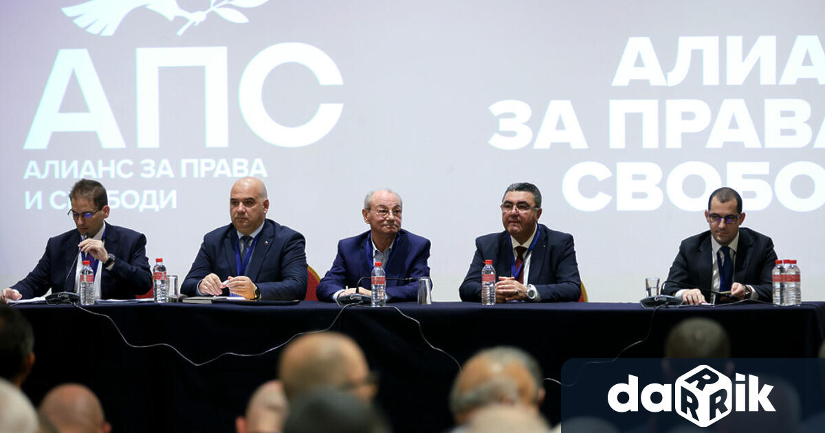Учредителната конференция на новата политическа партия Алианс за права и