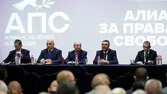  „Алианс за права и свободи“ избра четирима председатели на учредителната си конференция