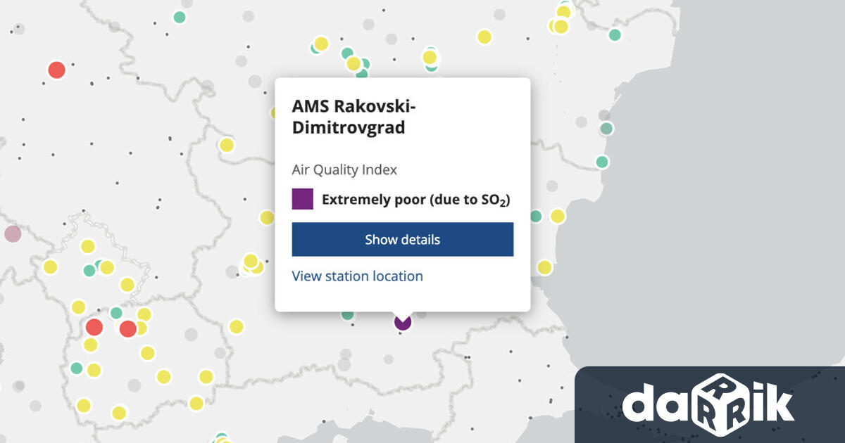 В ранните часове на 17 ноември станцията на Изпълнителната агенция