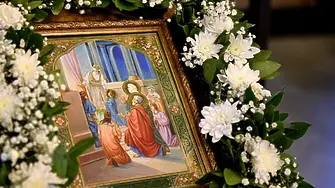 Празнуваме Въведение Богородично – Денят на християнското семейство