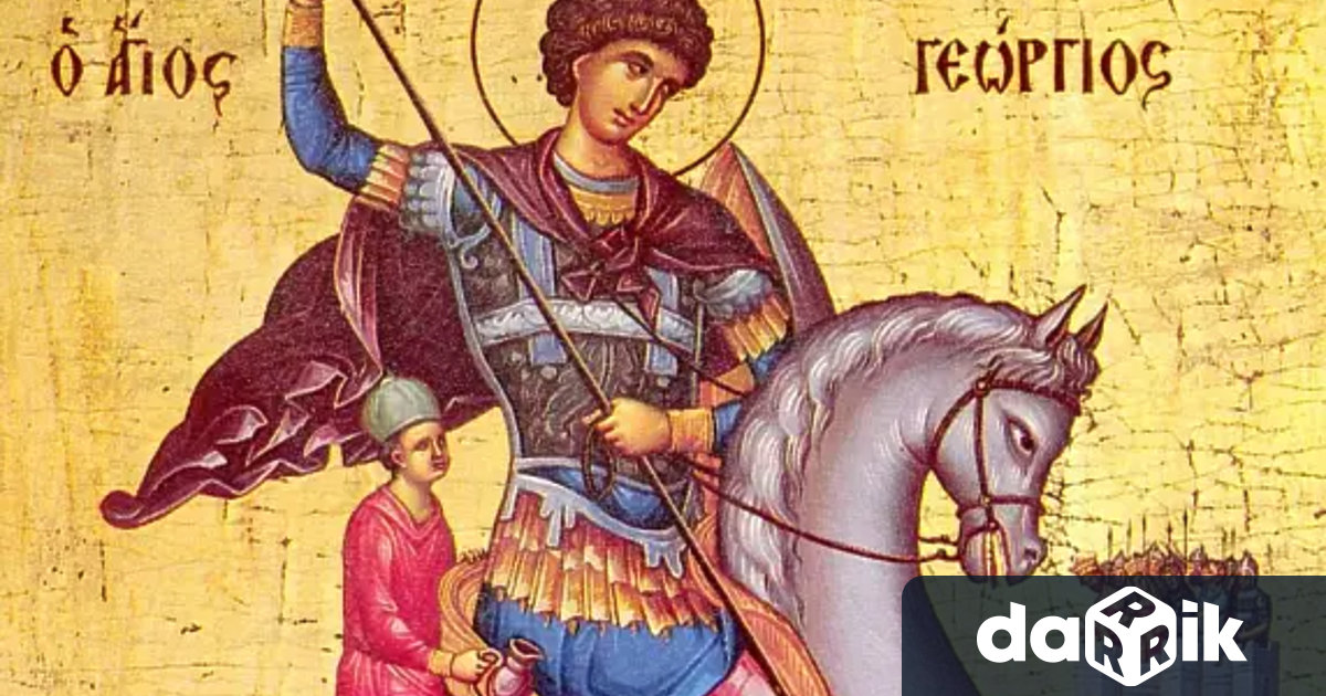 Българският манастир Свети Великомъченик Георги Зограф на Света гора отбелязва