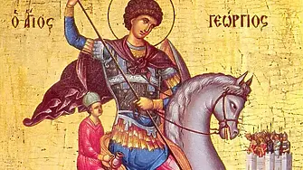 Българският манастир „Свети Великомъченик Георги Зограф” на Света гора отбелязва есенния празник на свети Георги