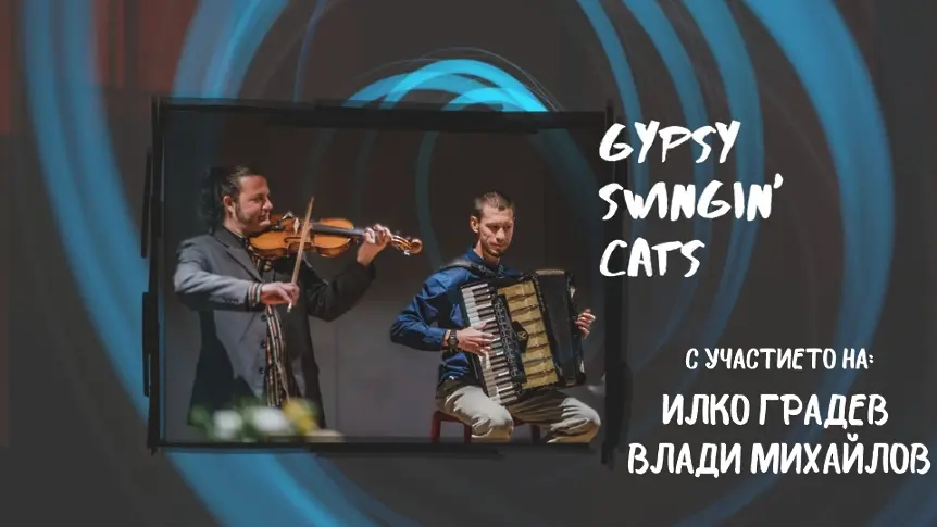  Културните прояви в Плевен 17 – 23 ноември 