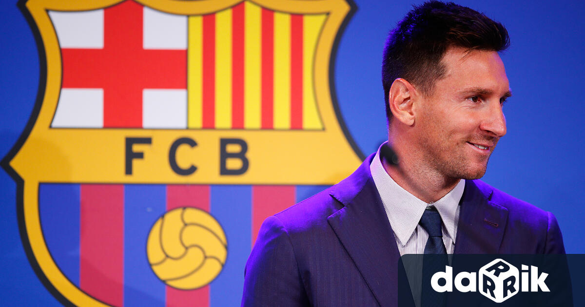 Нападателят на Интер Маями Лионел Меси бе обявен за най добър