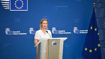 Кая Калас: Атаката срещу полска железопътна линия показва риск за инфраструктурата на ЕС