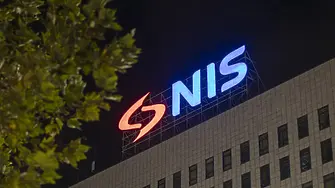 Сръбската компания NIS също получава отсрочка на санкциите