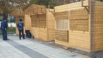 На 21 ноември: Община Плевен ще проведе втори търг за 5 незаети къщички в Коледното градче