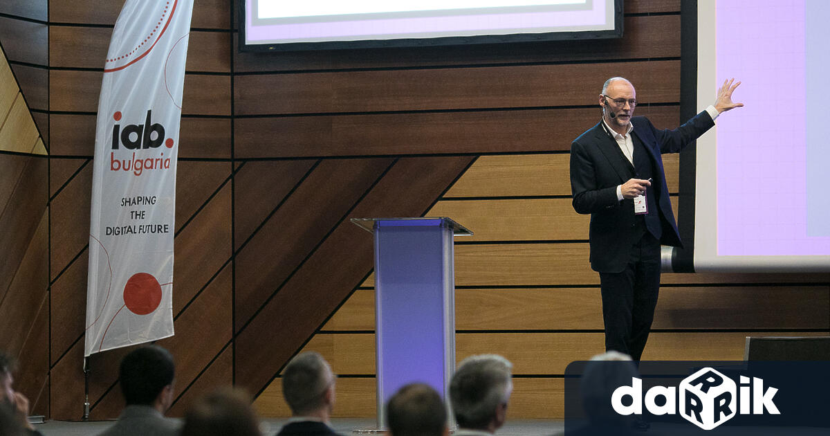 На 13 ноември 2025 г в интернационален конгресен център INTERPRED