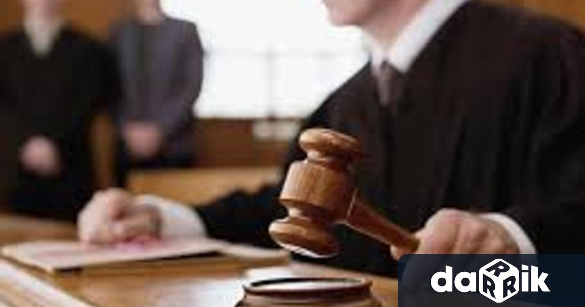 На 13 ноември 2025 година в открито съдебно заседание Окръжен