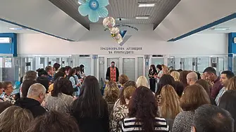 НАП Плевен отбеляза професионалния си празник с молебен 