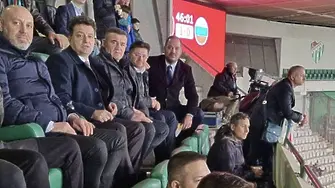 Депутати от ДПС- Пеевски начело с Калин Стоянов гледаха мача Турция - България