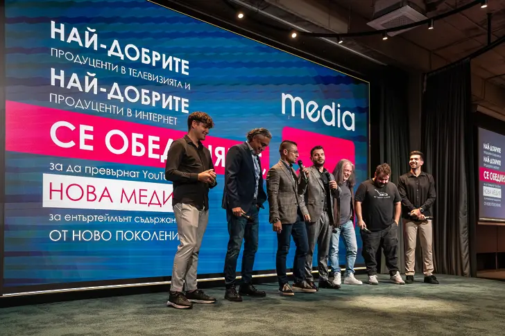 Едни от най-големите телевизионни и интернет продуценти се обединяват в нова медия – MEDIA Z