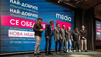 Едни от най-големите телевизионни и интернет продуценти се обединяват в нова медия – MEDIA Z