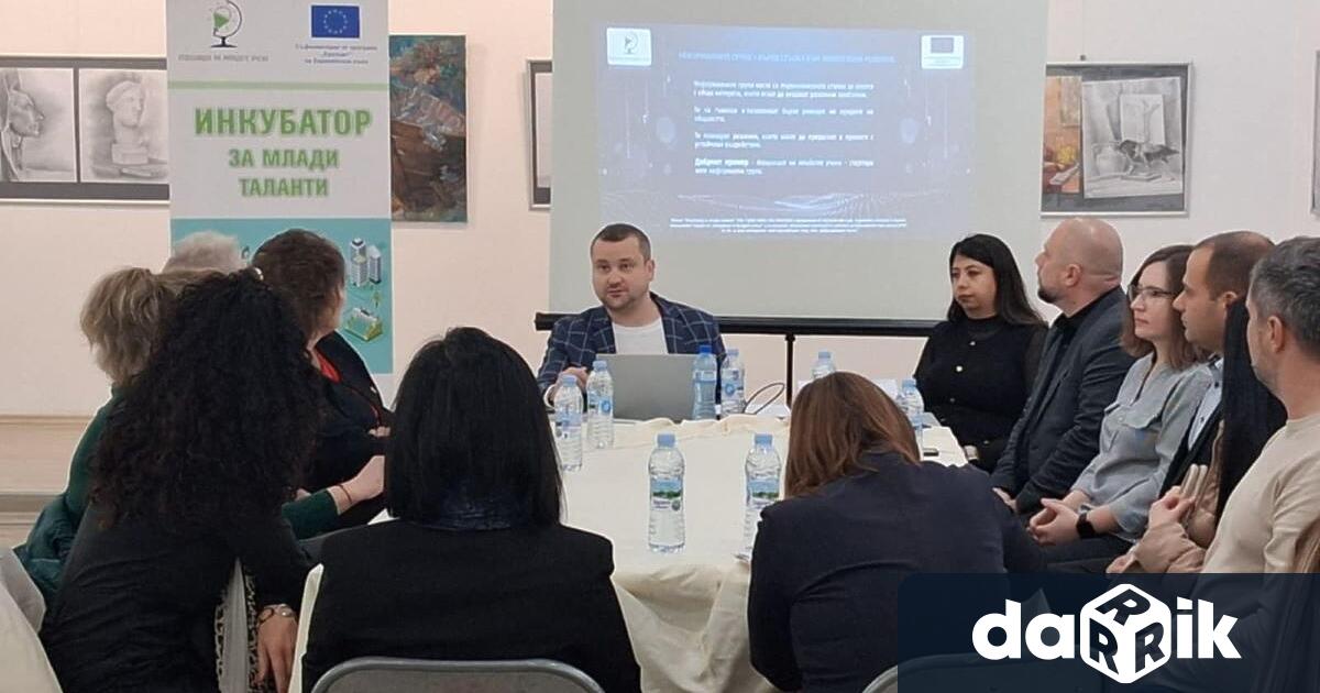 Двудневна среща на млади изследователи студенти и докторанти от Плевен