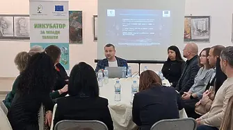 Млади таланти учиха как да реализират иновативни идеи на двудневна среща в Плевен