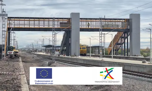 ЖП инфраструктура в Пловдивско се преобразява с 300 млн. лв.