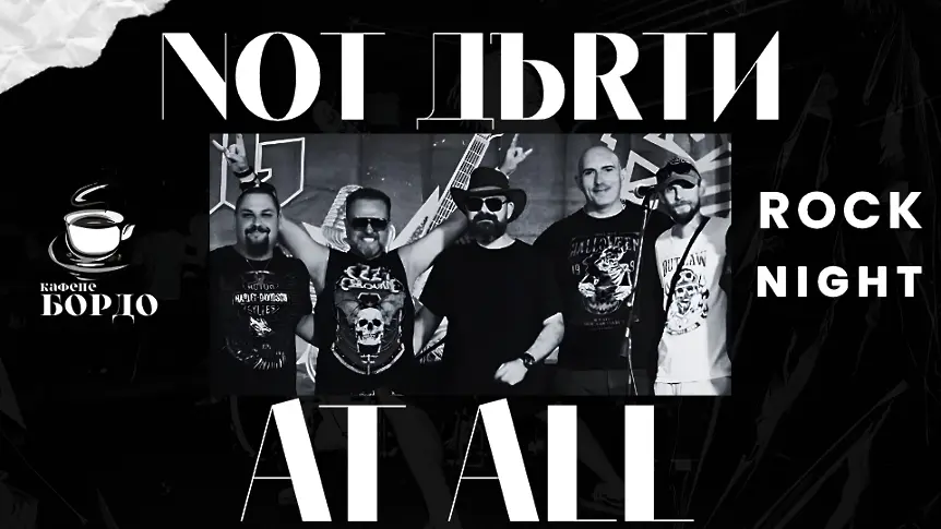 Културните прояви в Плевен 17 – 23 ноември